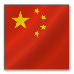 中国：关于调整强制性产品认证目录内部分产品认证模式的公告